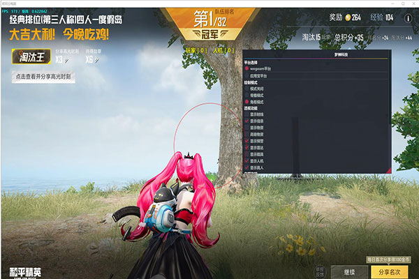 CF挑战外挂视频软件效果